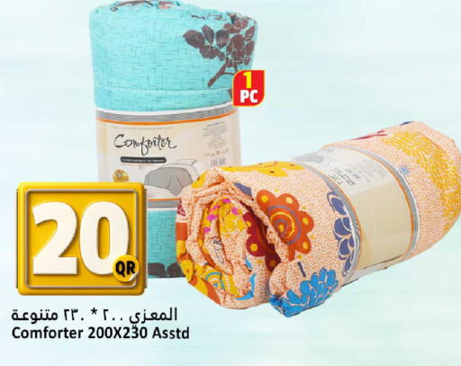 available at دانة هايبرماركت in قطر - الضعاين