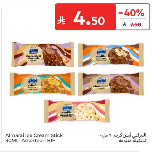 Strawberry Vanilla available at Carrefour in KSA, Saudi Arabia, Saudi - Dammam