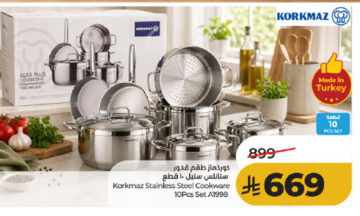 available at لولو هايبرماركت in مملكة العربية السعودية, السعودية, سعودية - الطائف