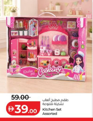 available at Lulu Hypermarket in UAE - Al Ain
