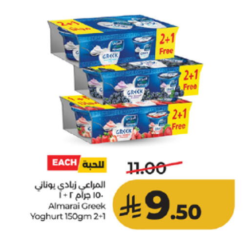 available at لولو هايبرماركت in مملكة العربية السعودية, السعودية, سعودية - الطائف