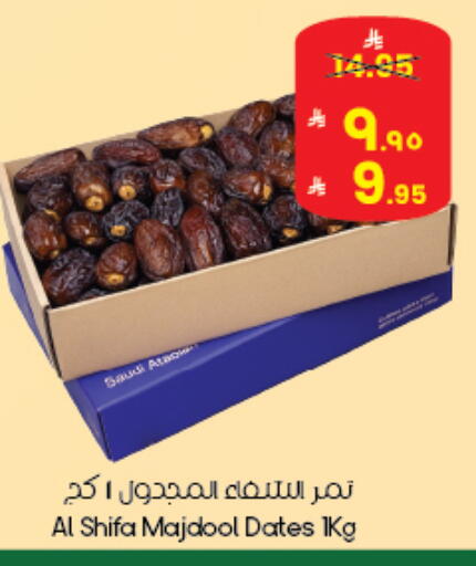available at City Flower in KSA, Saudi Arabia, Saudi - Abha