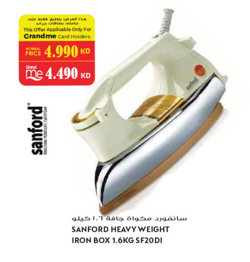 available at Grand Hyper in Kuwait - Jahra Governorate