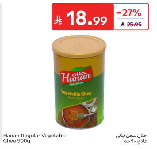 available at Carrefour in KSA, Saudi Arabia, Saudi - Sakaka
