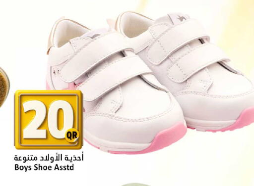 available at دانة هايبرماركت in قطر - الضعاين