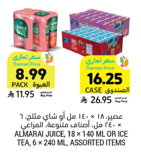 Peach available at Tamimi Market in KSA, Saudi Arabia, Saudi - Buraidah