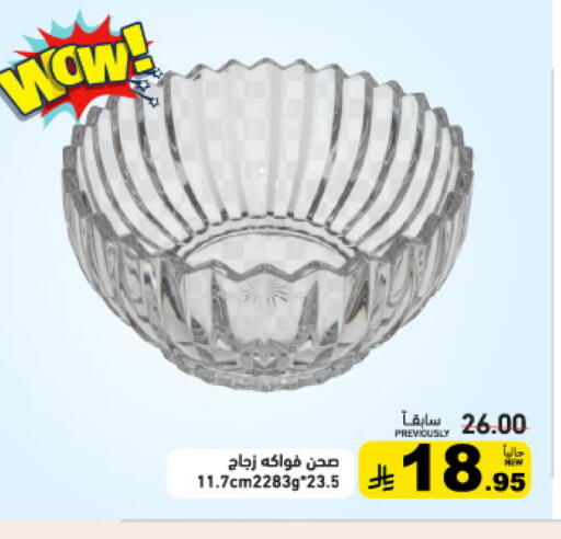 available at أسواق رامز in مملكة العربية السعودية, السعودية, سعودية - الأحساء‎