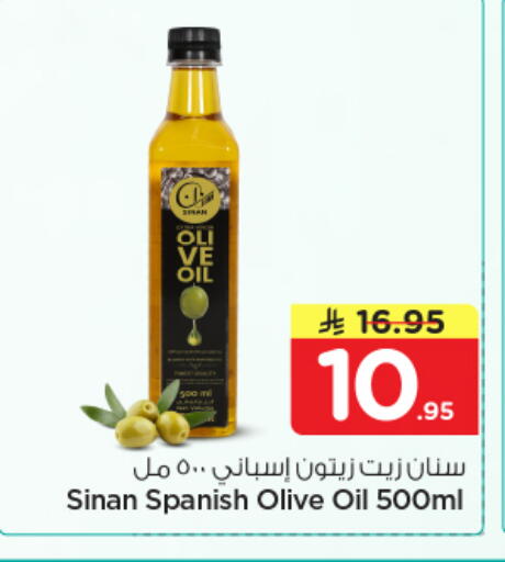 available at نستو in مملكة العربية السعودية, السعودية, سعودية - المجمعة