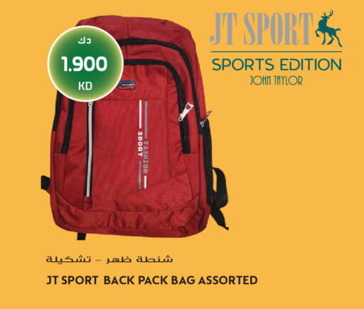 available at Grand Hyper in Kuwait - Jahra Governorate