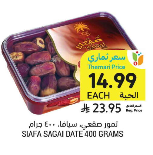 Date available at Tamimi Market in KSA, Saudi Arabia, Saudi - Dammam