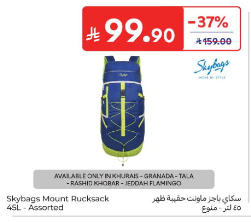 available at كارفور in مملكة العربية السعودية, السعودية, سعودية - جدة