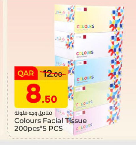 available at باريس هايبرماركت in قطر - الريان