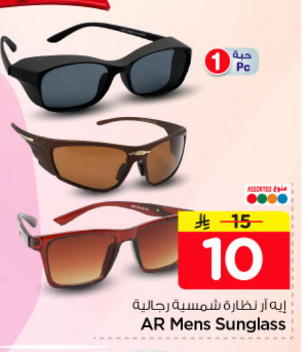 available at Nesto in KSA, Saudi Arabia, Saudi - Riyadh