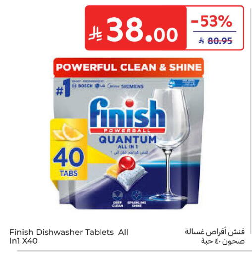 available at Carrefour in KSA, Saudi Arabia, Saudi - Sakaka