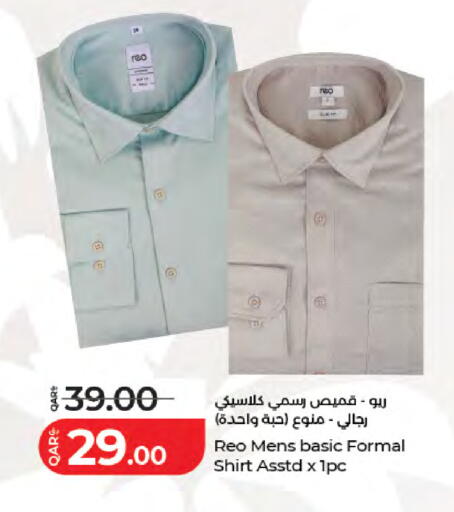 available at لولو هايبرماركت in قطر - الخور