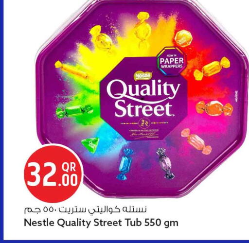 available at سفاري هايبر ماركت in قطر - الخور