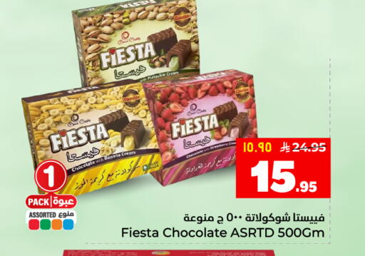 Banana available at Hyper Al Wafa in KSA, Saudi Arabia, Saudi - Dammam