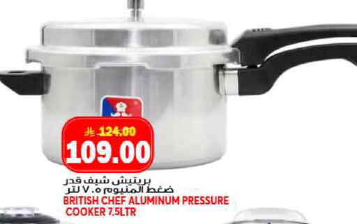 available at جراند هايبر in مملكة العربية السعودية, السعودية, سعودية - جدة