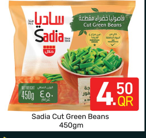 available at مجلس هايبرماركت in قطر - الدوحة