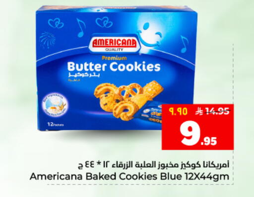 available at هايبر الوفاء in مملكة العربية السعودية, السعودية, سعودية - المنطقة الشرقية