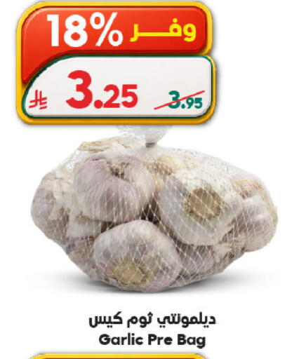 Garlic available at Dukan in KSA, Saudi Arabia, Saudi - Ta'if