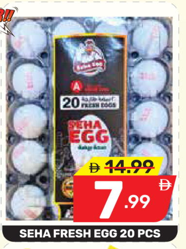 available at Dream Night hypermarket in UAE - Dubai