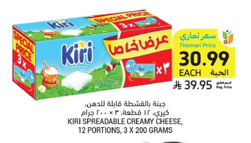 available at Tamimi Market in KSA, Saudi Arabia, Saudi - Al Hasa