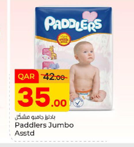 available at باريس هايبرماركت in قطر - الريان