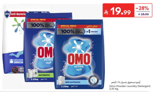 available at Carrefour in KSA, Saudi Arabia, Saudi - Dammam
