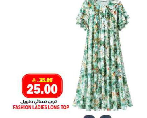 available at جراند هايبر in مملكة العربية السعودية, السعودية, سعودية - جدة