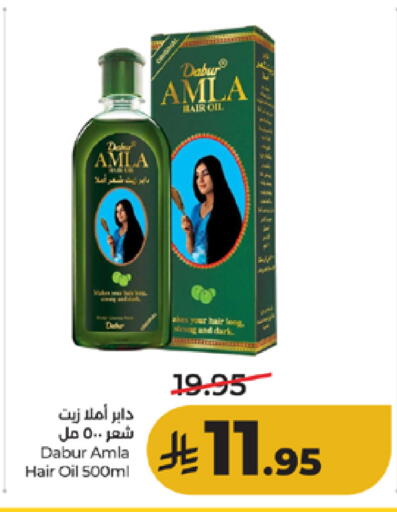 available at لولو هايبرماركت in مملكة العربية السعودية, السعودية, سعودية - مكة المكرمة