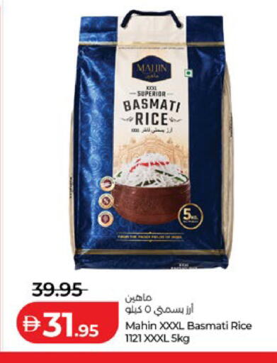 available at لولو هايبرماركت in الإمارات العربية المتحدة , الامارات - أبو ظبي