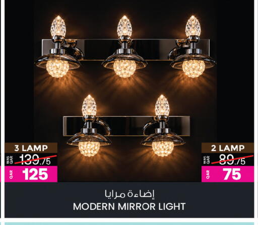 available at Ansar Gallery in Qatar - Doha