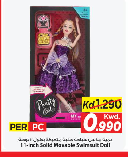 available at Mark & Save in Kuwait - Ahmadi Governorate