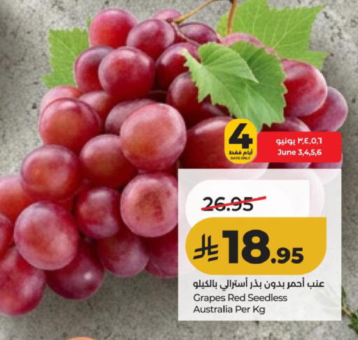 Grapes from Australia available at لولو هايبرماركت in مملكة العربية السعودية, السعودية, سعودية - الأحساء‎