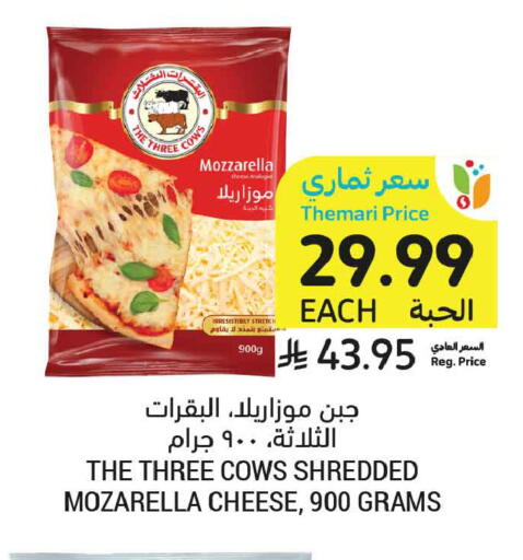 available at أسواق التميمي in مملكة العربية السعودية, السعودية, سعودية - الأحساء‎