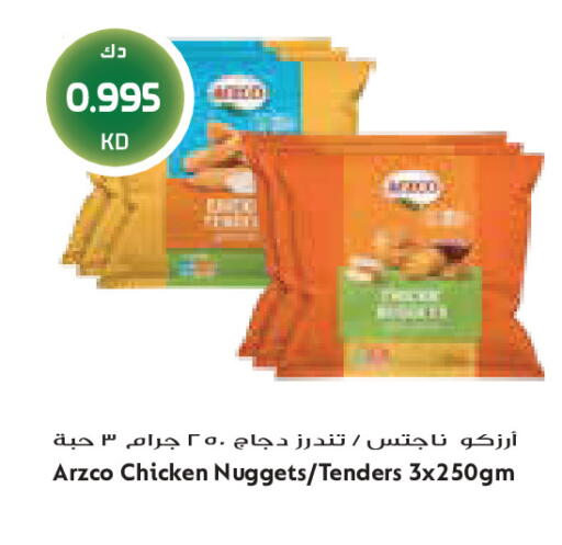 available at Grand Costo in Kuwait - Kuwait City