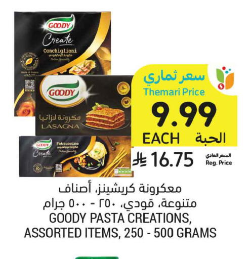 available at Tamimi Market in KSA, Saudi Arabia, Saudi - Al Hasa