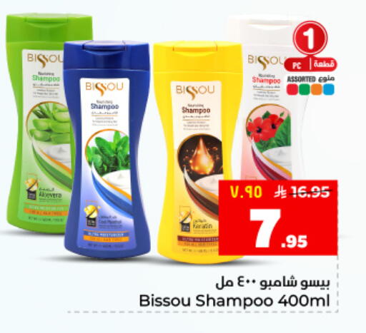 available at هايبر الوفاء in مملكة العربية السعودية, السعودية, سعودية - المنطقة الشرقية