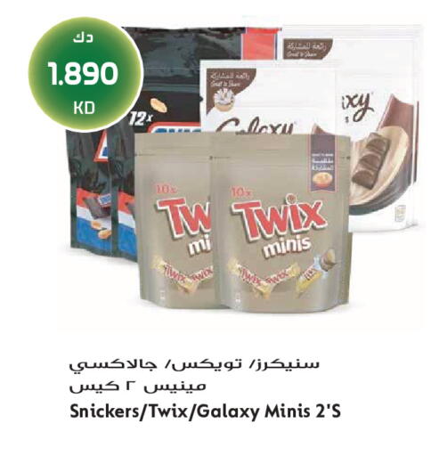 available at Grand Hyper in Kuwait - Jahra Governorate