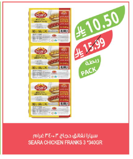 available at المزرعة in مملكة العربية السعودية, السعودية, سعودية - سكاكا