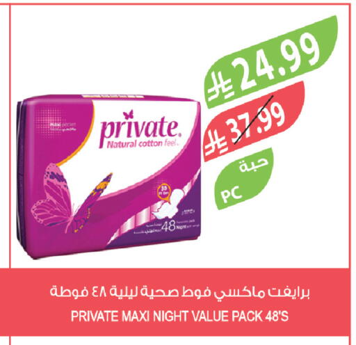 available at المزرعة in مملكة العربية السعودية, السعودية, سعودية - سكاكا