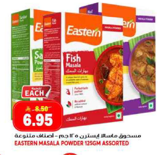 available at جراند هايبر in مملكة العربية السعودية, السعودية, سعودية - جدة
