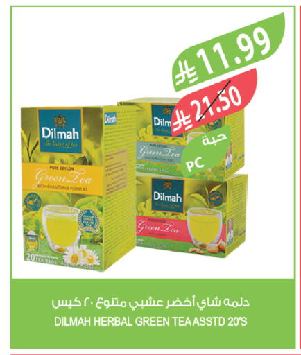 available at المزرعة in مملكة العربية السعودية, السعودية, سعودية - سكاكا
