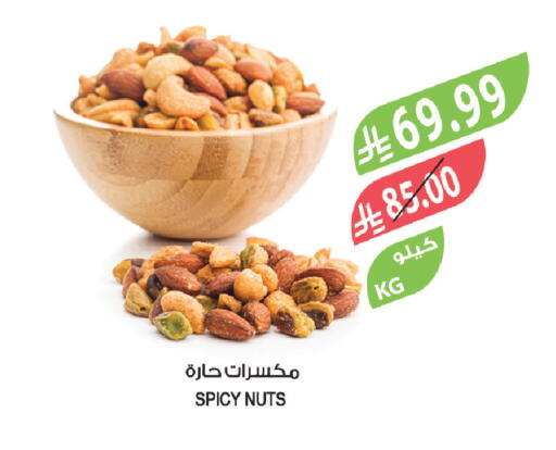 available at المزرعة in مملكة العربية السعودية, السعودية, سعودية - سكاكا