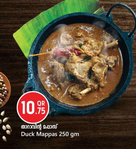 available at سفاري هايبر ماركت in قطر - الضعاين
