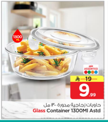 available at Nesto in KSA, Saudi Arabia, Saudi - Buraidah