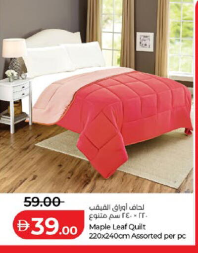 available at لولو هايبرماركت in الإمارات العربية المتحدة , الامارات - أبو ظبي