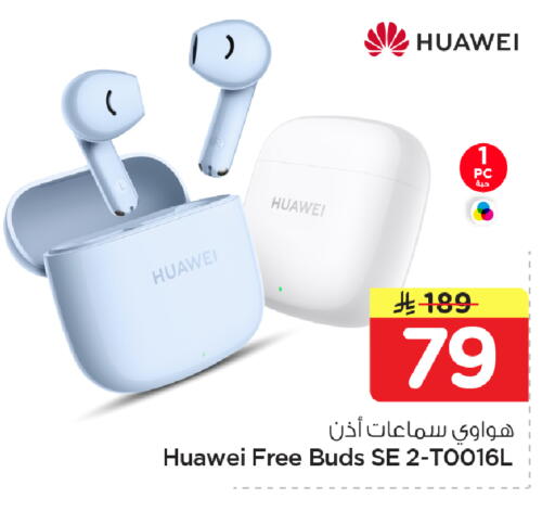 available at Nesto in KSA, Saudi Arabia, Saudi - Al Hasa