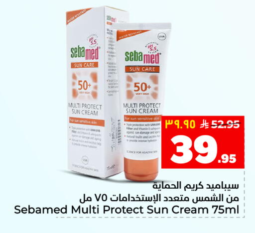 available at هايبر الوفاء in مملكة العربية السعودية, السعودية, سعودية - الأحساء‎